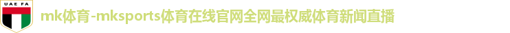 MK体育